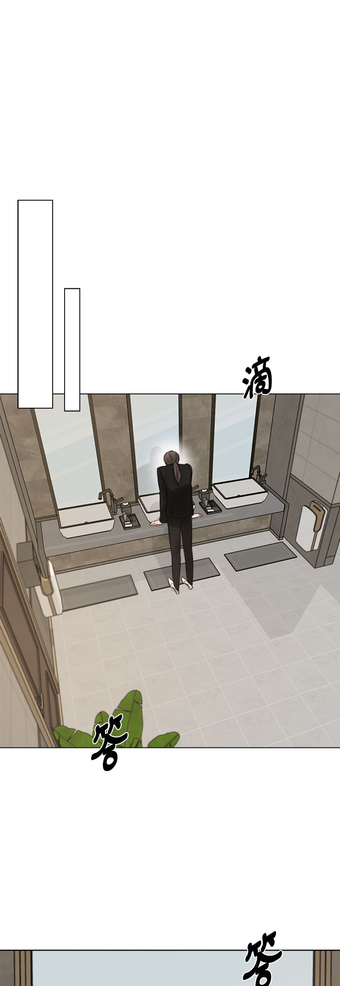 不一樣的愛情 - 第16話 - 7