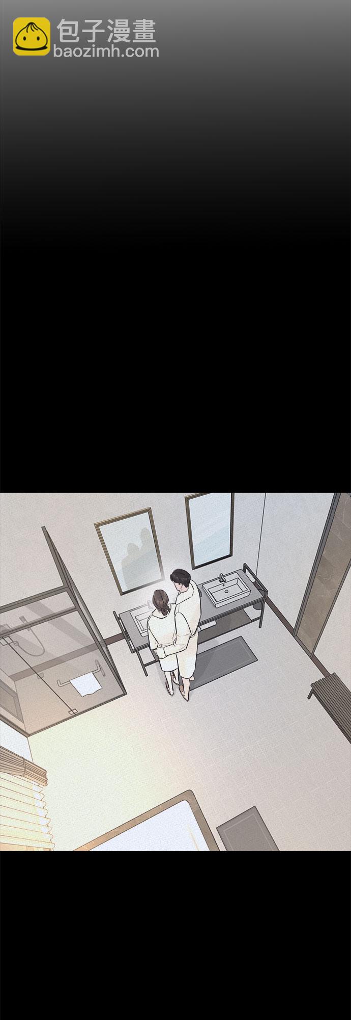 不一樣的愛情 - 第16話 - 2