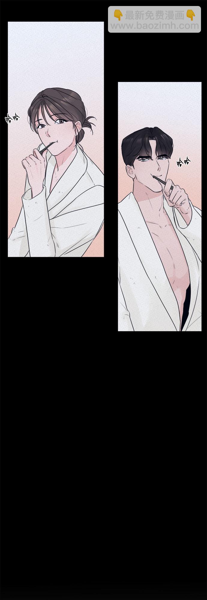 不一樣的愛情 - 第16話 - 4