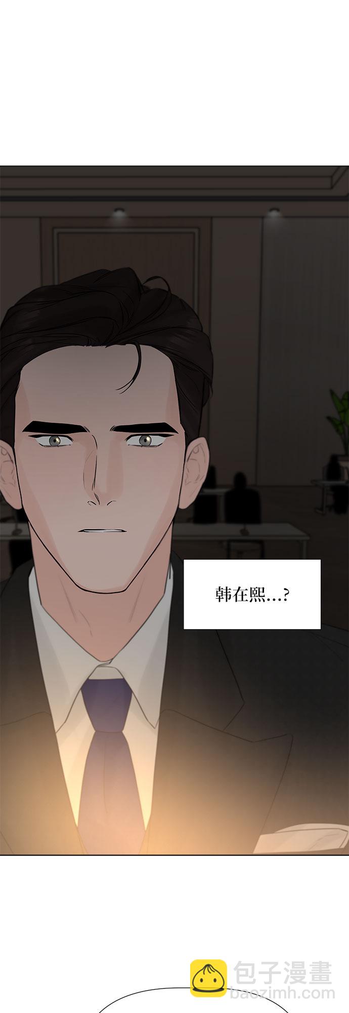 不一樣的愛情 - 第16話 - 2