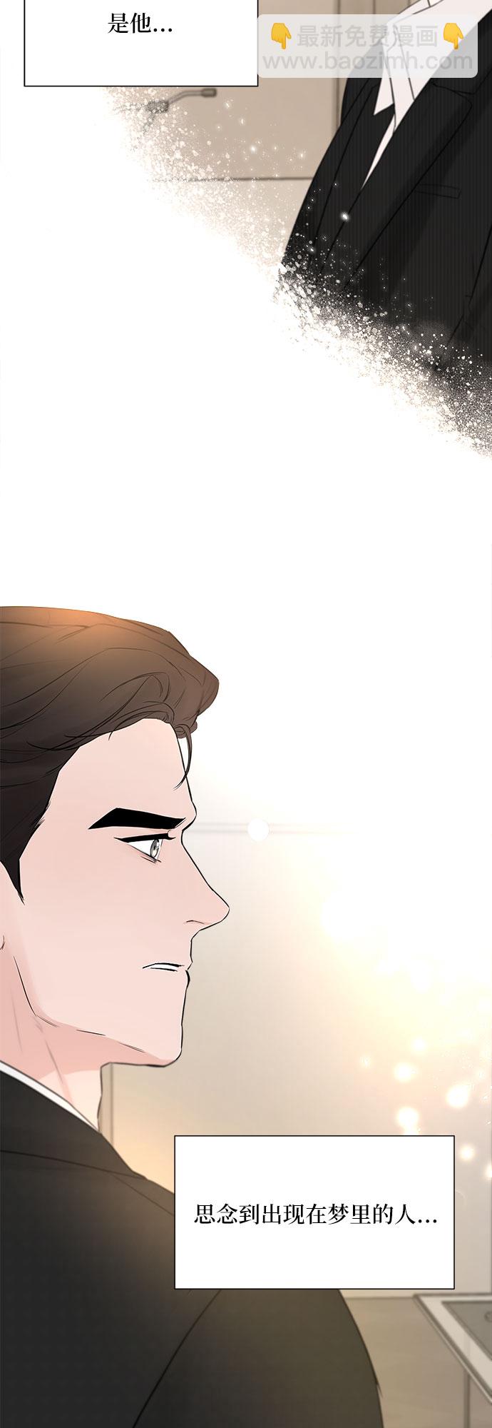 不一樣的愛情 - 第16話 - 1