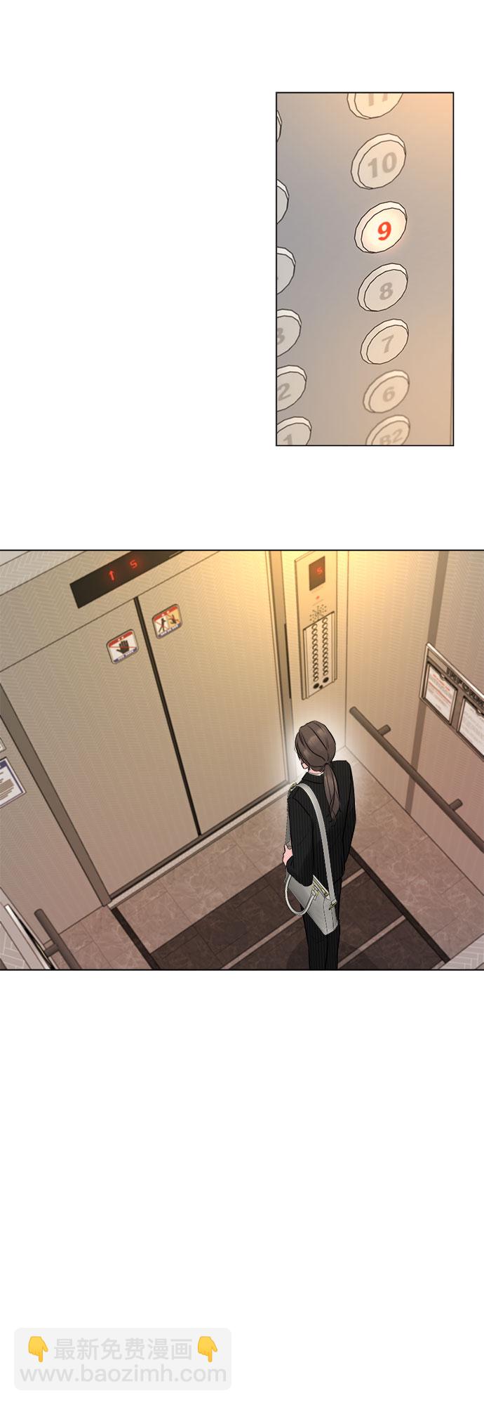 不一樣的愛情 - 第18話 - 3