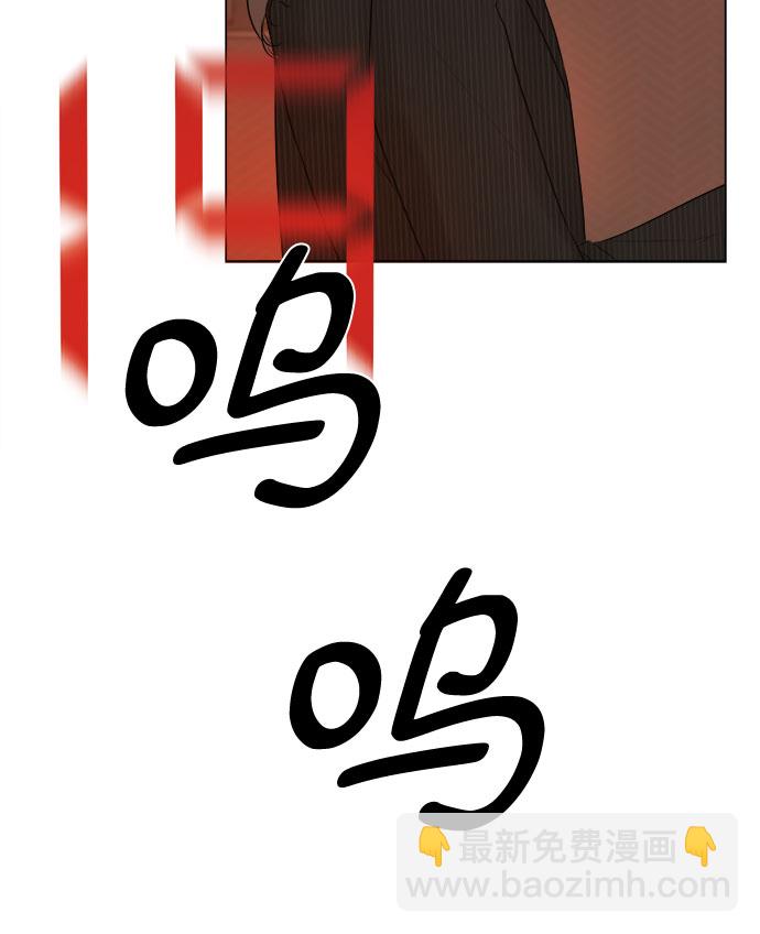 不一樣的愛情 - 第18話 - 6