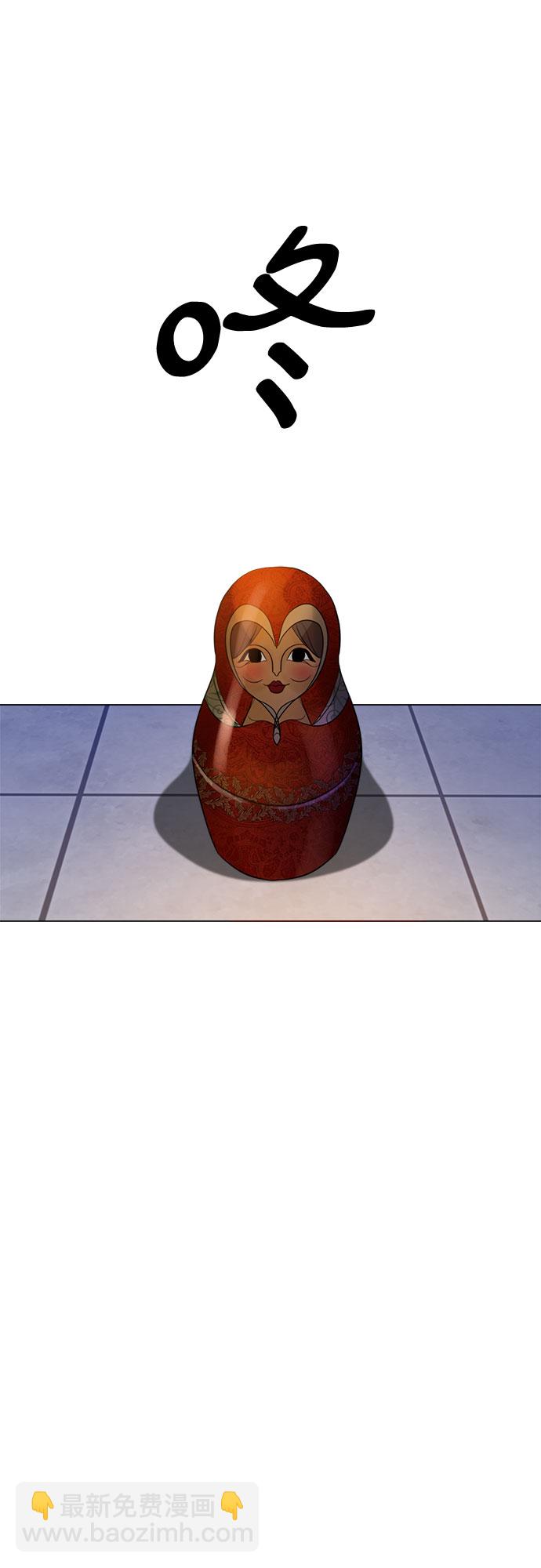 不一樣的愛情 - 第18話 - 1