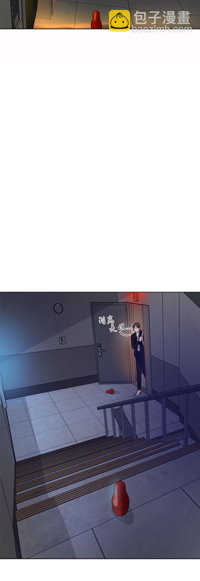 不一樣的愛情 - 第18話 - 3