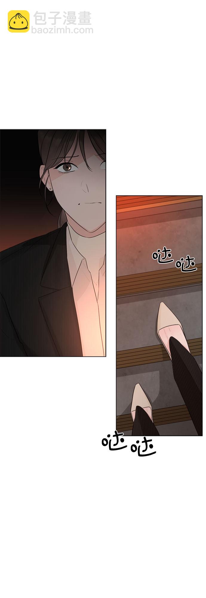 不一樣的愛情 - 第18話 - 5