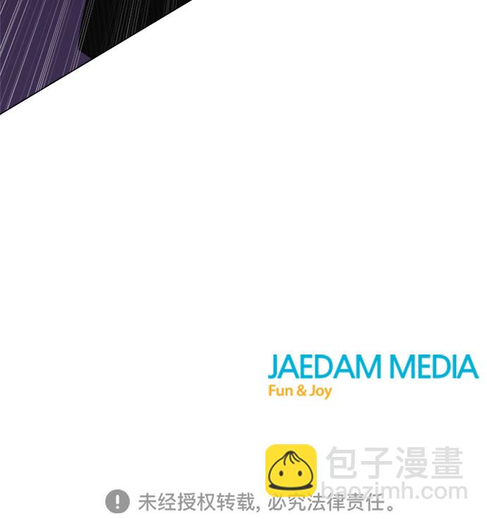 不一樣的愛情 - 第18話 - 6