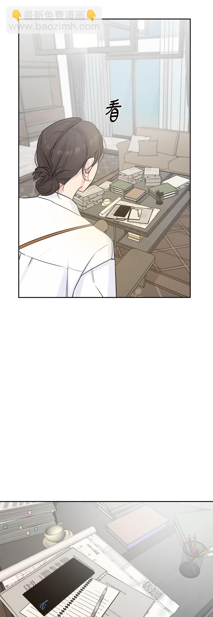 不一樣的愛情 - 第2話(1/2) - 2