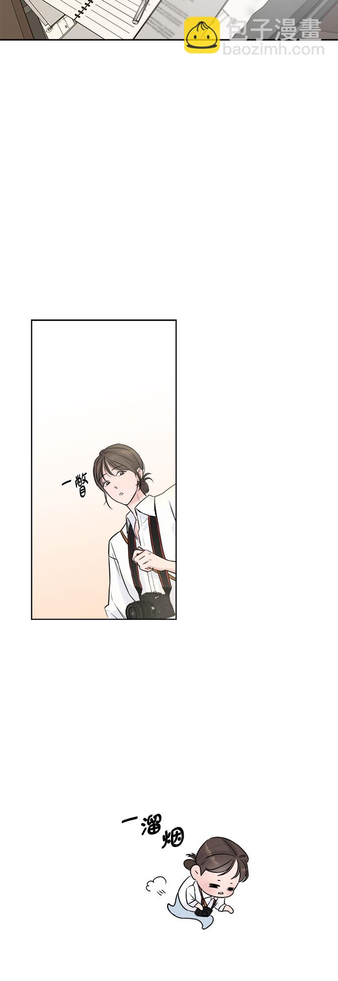 不一樣的愛情 - 第2話(1/2) - 3