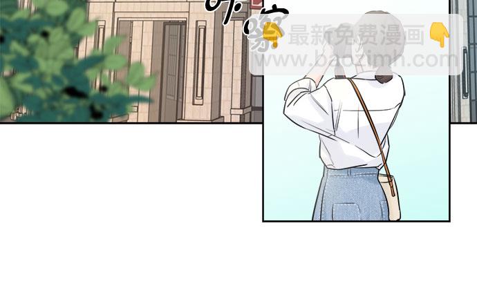 不一樣的愛情 - 第2話(1/2) - 8