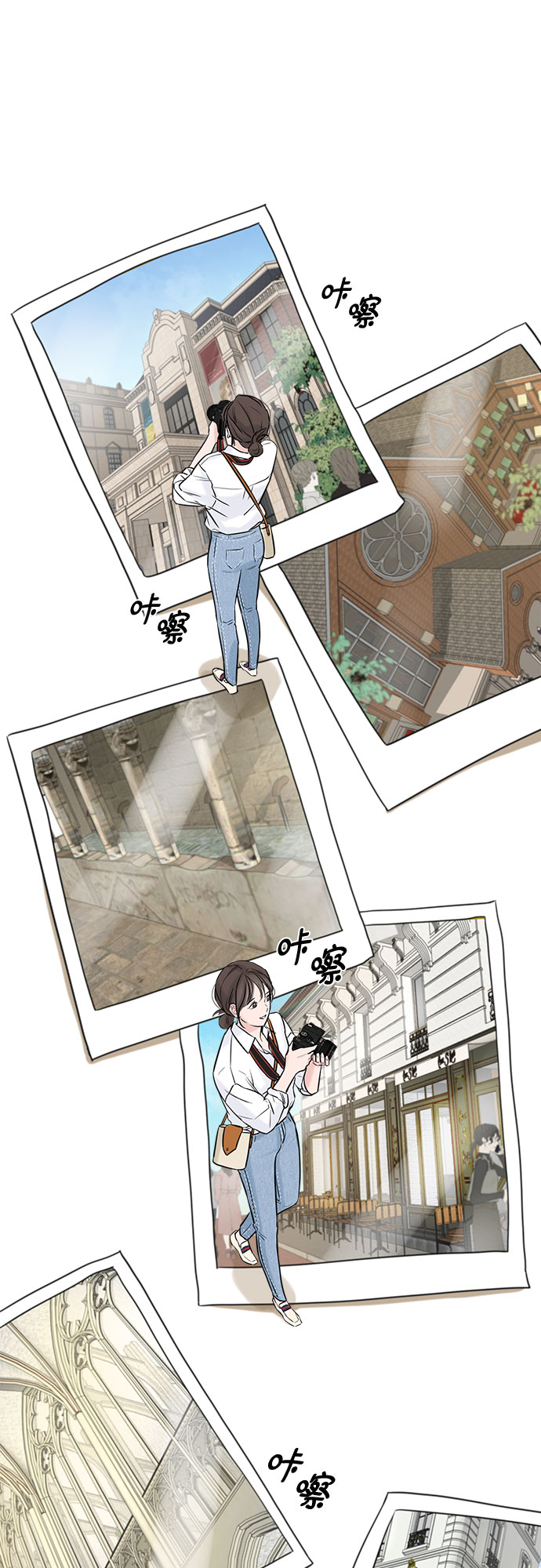 不一樣的愛情 - 第2話(1/2) - 1