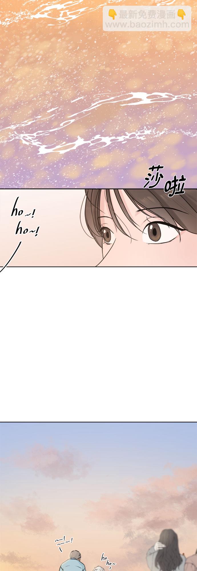 不一樣的愛情 - 第2話(1/2) - 3