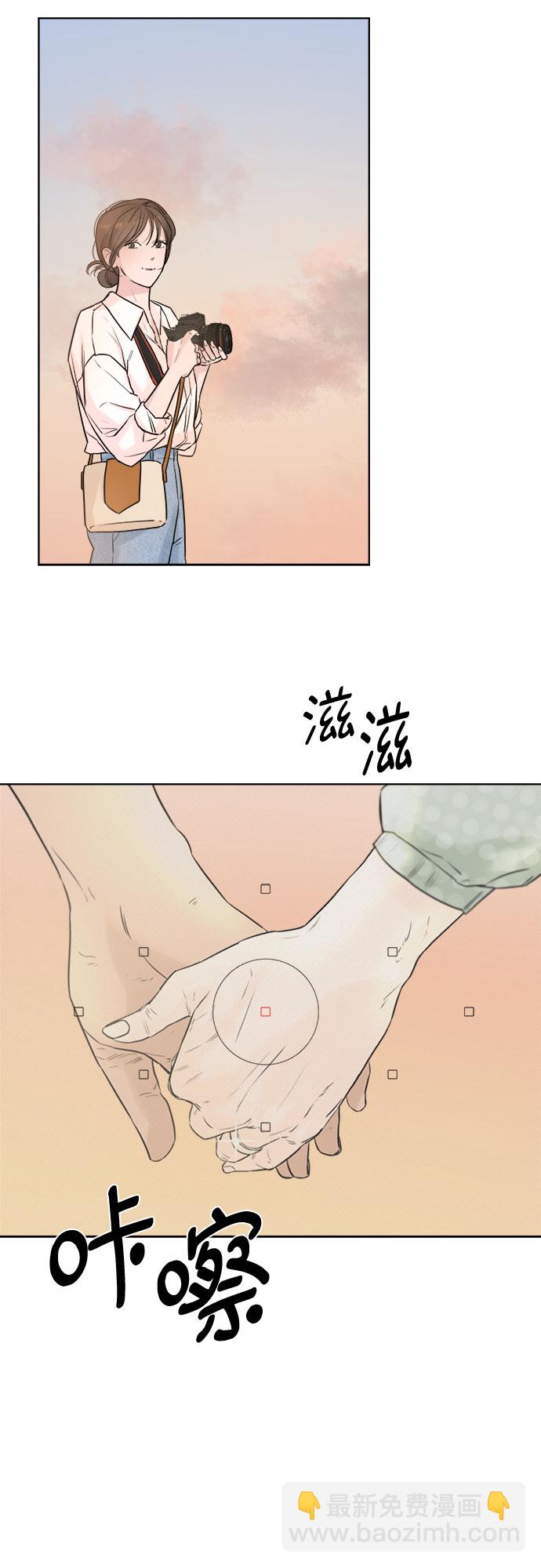 不一樣的愛情 - 第2話(1/2) - 5