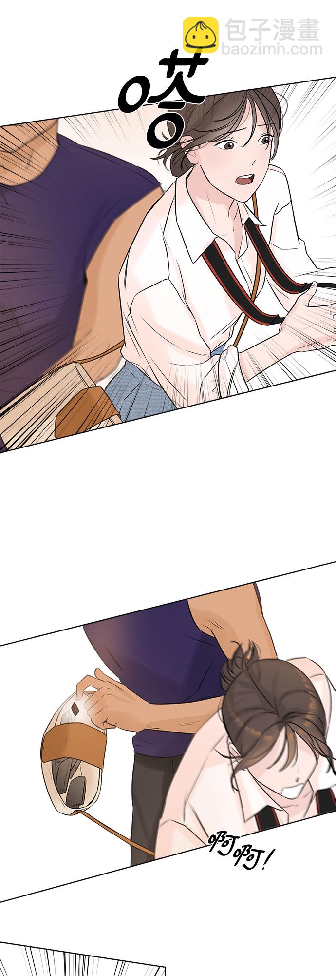 不一樣的愛情 - 第2話(1/2) - 6