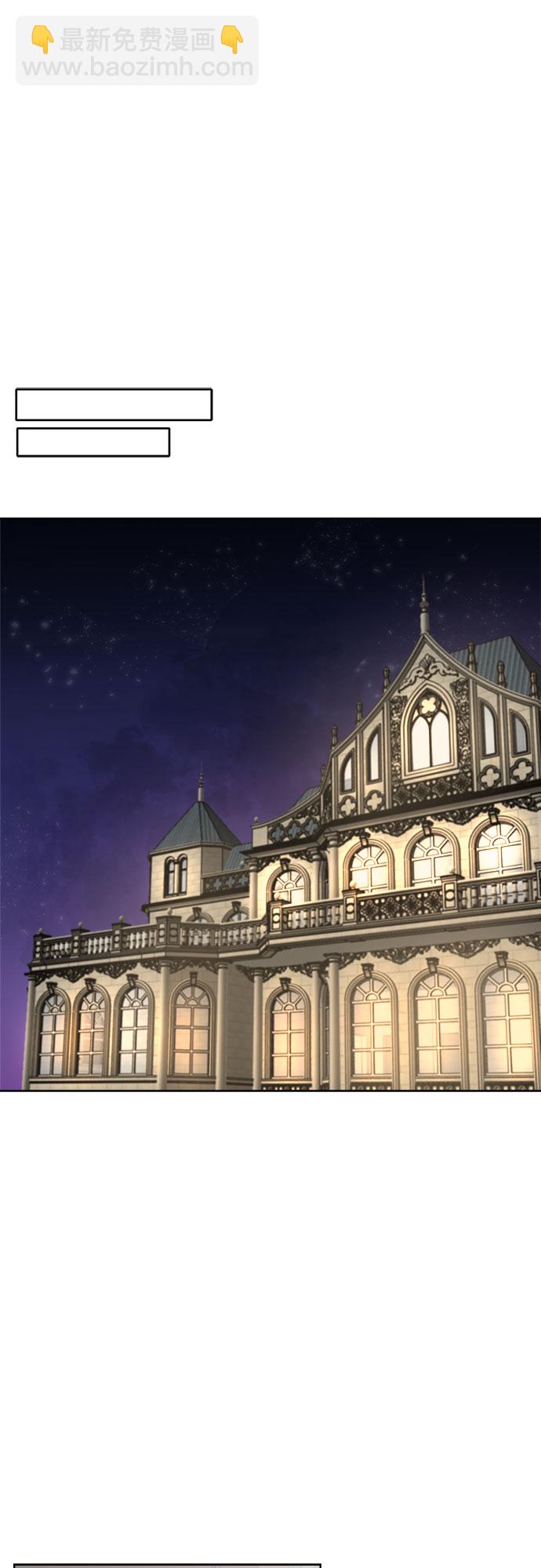 不一樣的愛情 - 第2話(1/2) - 1