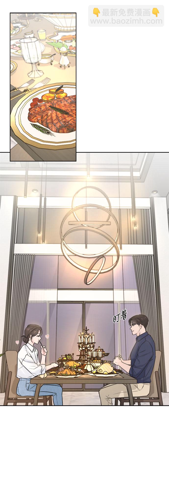 不一樣的愛情 - 第2話(1/2) - 1