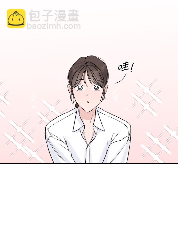 不一樣的愛情 - 第2話(2/2) - 4