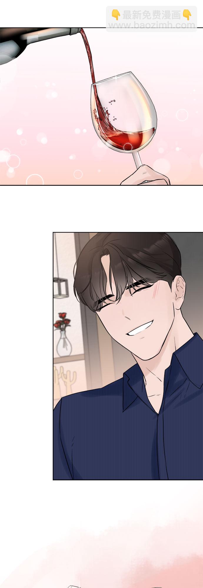 不一樣的愛情 - 第2話(2/2) - 6