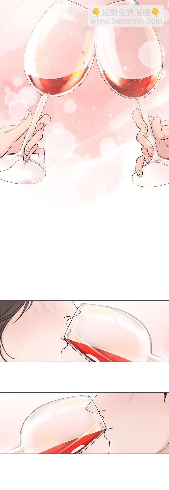 不一樣的愛情 - 第2話(2/2) - 7