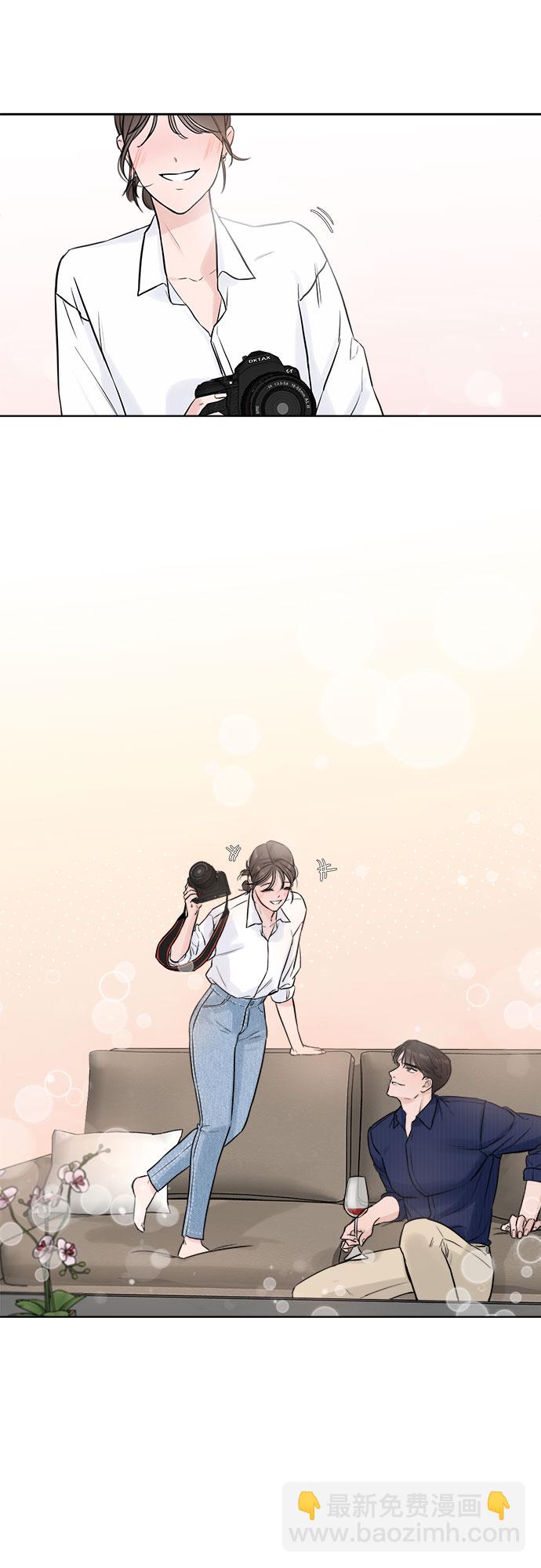 不一樣的愛情 - 第2話(2/2) - 1