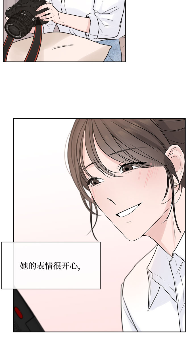 不一樣的愛情 - 第2話(2/2) - 4