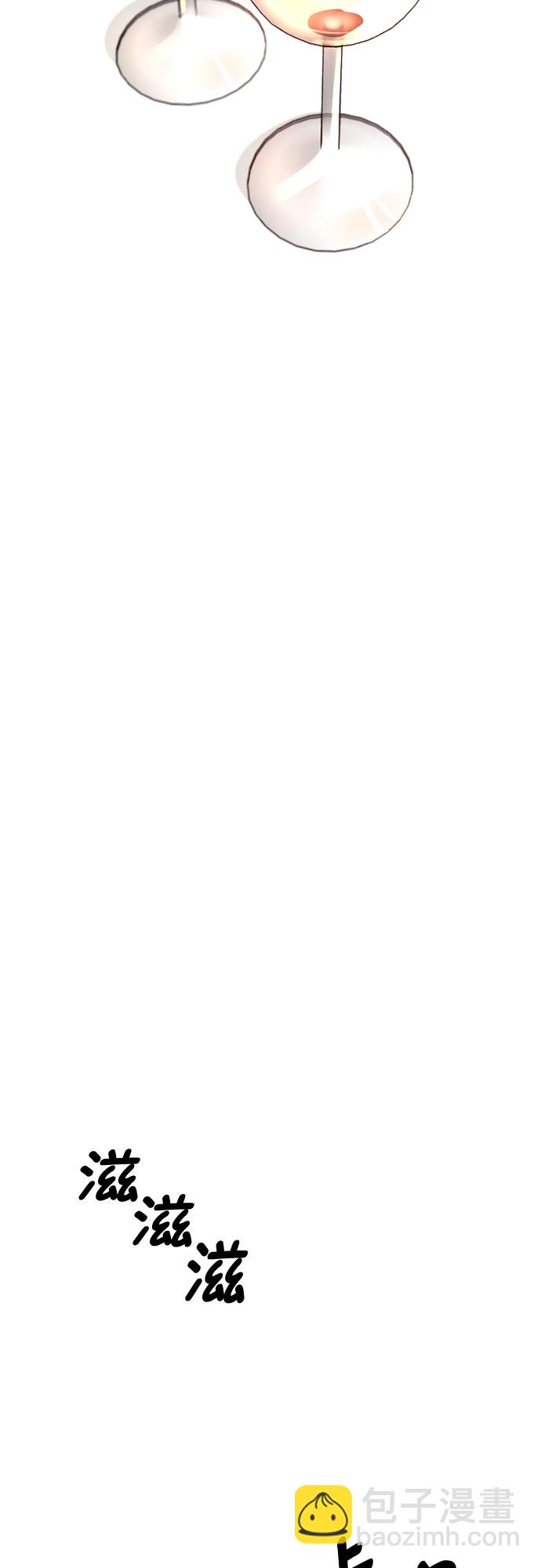 不一樣的愛情 - 第2話(2/2) - 6