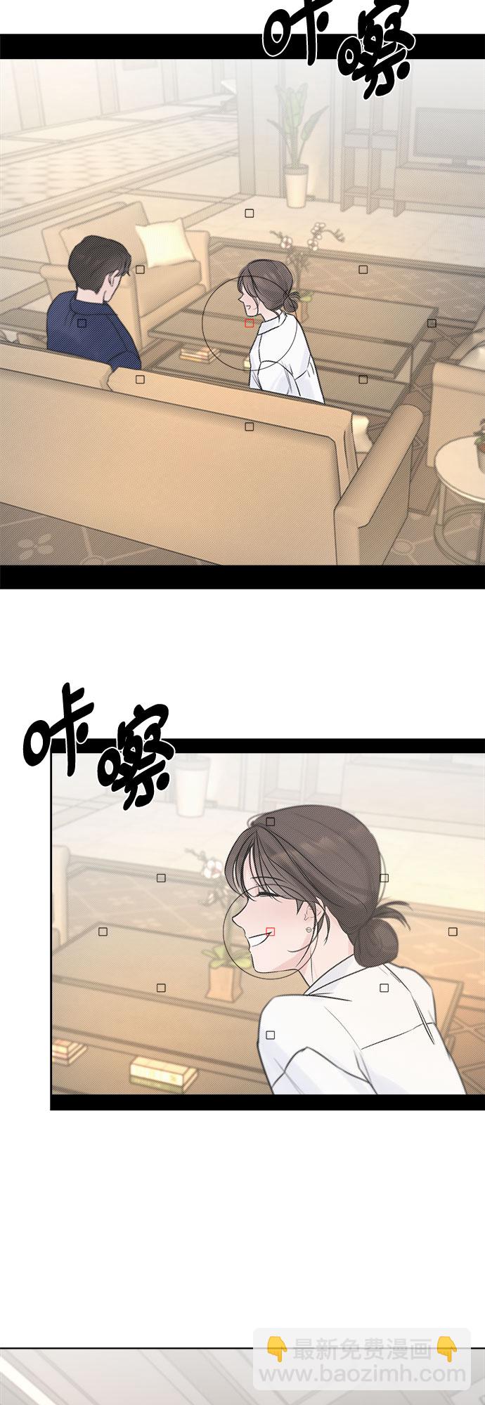 不一樣的愛情 - 第2話(2/2) - 7