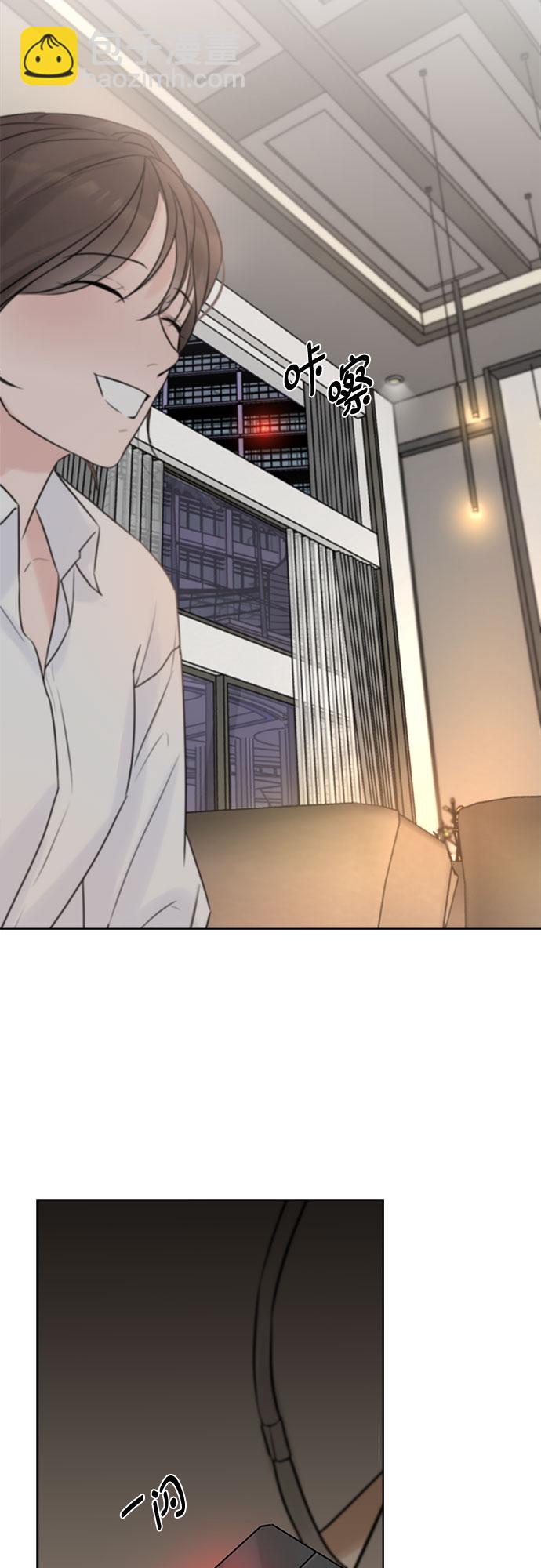 不一樣的愛情 - 第2話(2/2) - 8