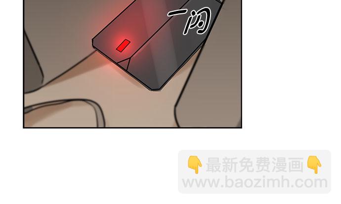 不一樣的愛情 - 第2話(2/2) - 1