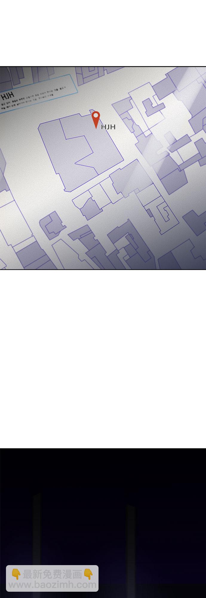 不一樣的愛情 - 第2話(2/2) - 2