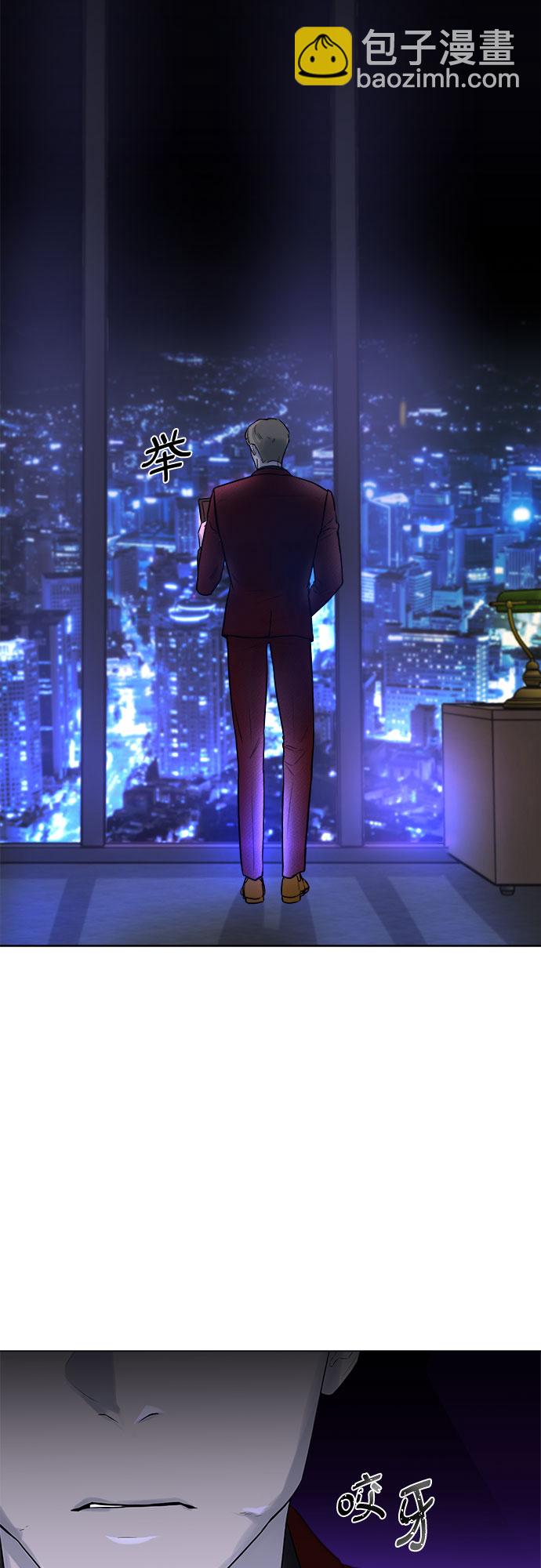 不一樣的愛情 - 第2話(2/2) - 3