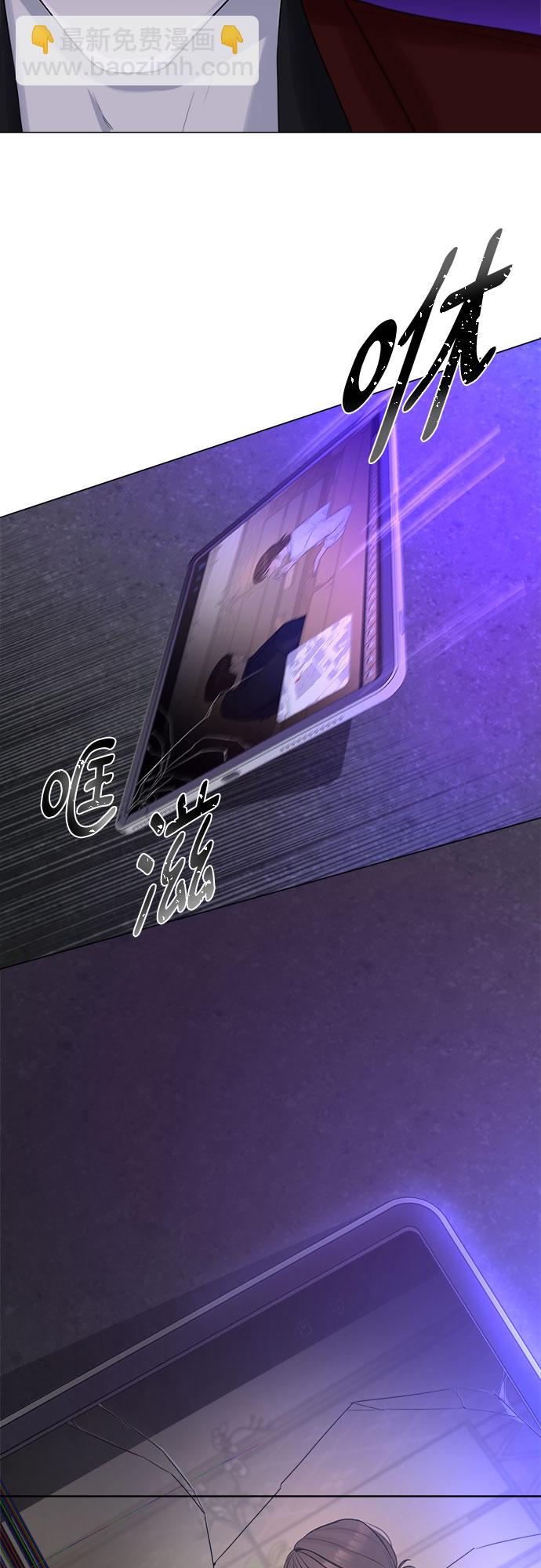 不一樣的愛情 - 第2話(2/2) - 4