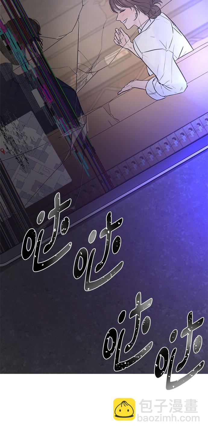 不一樣的愛情 - 第2話(2/2) - 5