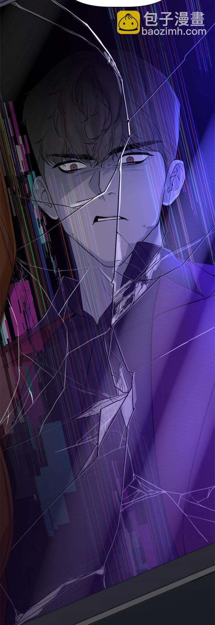 不一樣的愛情 - 第2話(2/2) - 7