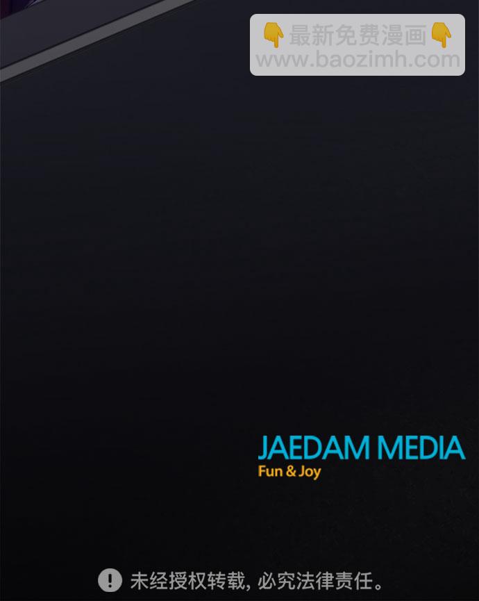 不一樣的愛情 - 第2話(2/2) - 8