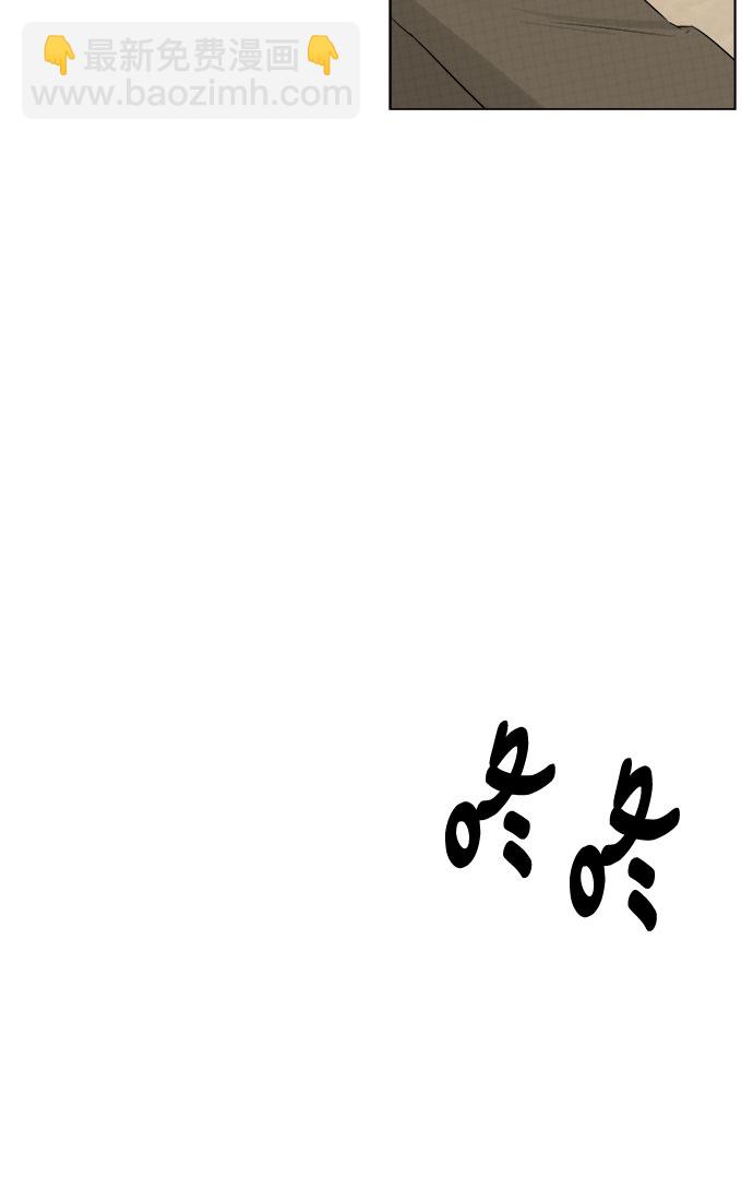 不一樣的愛情 - 第20話(1/2) - 4