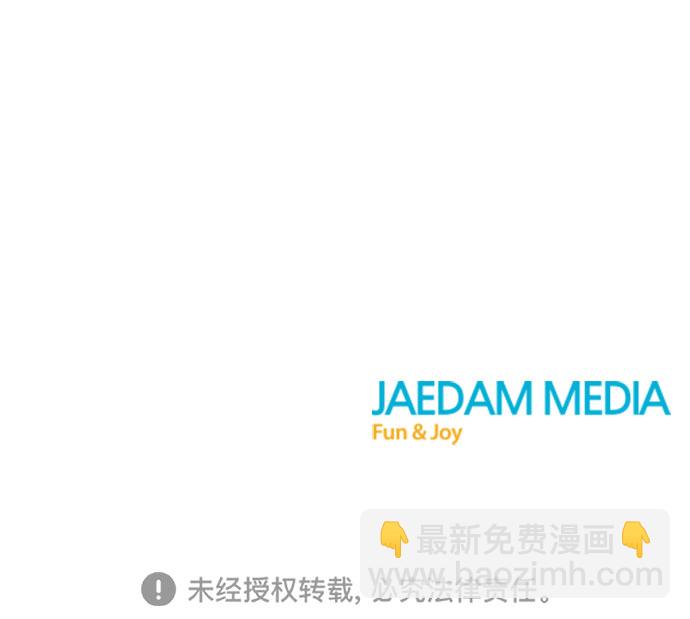 不一樣的愛情 - 第20話(2/2) - 2