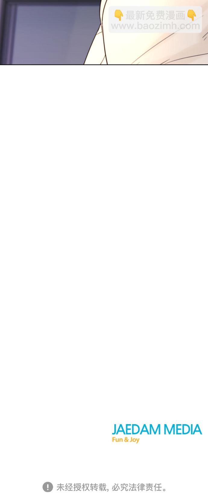 不一樣的愛情 - 第22話(2/2) - 1