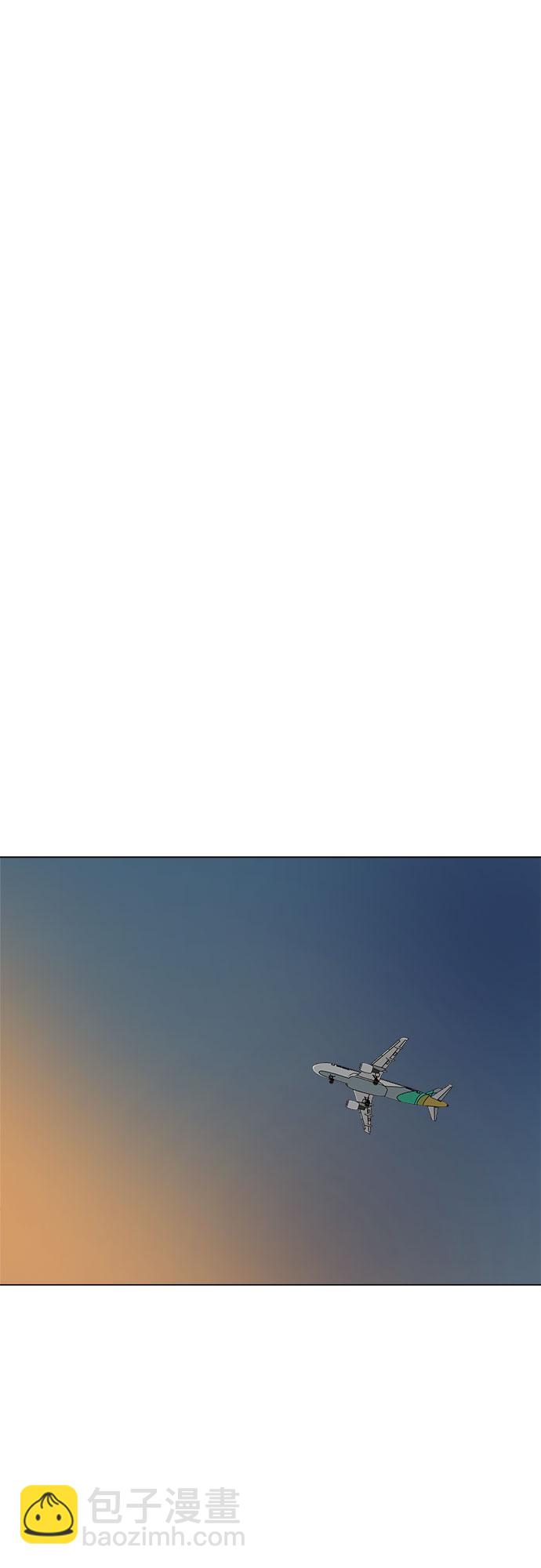 不一樣的愛情 - 第24話(1/2) - 4