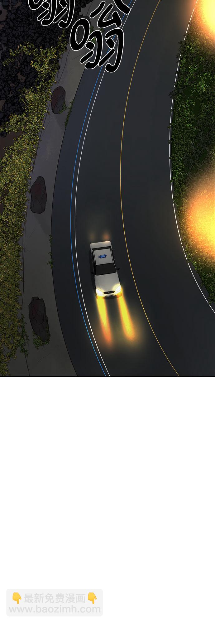 不一樣的愛情 - 第24話(1/2) - 6