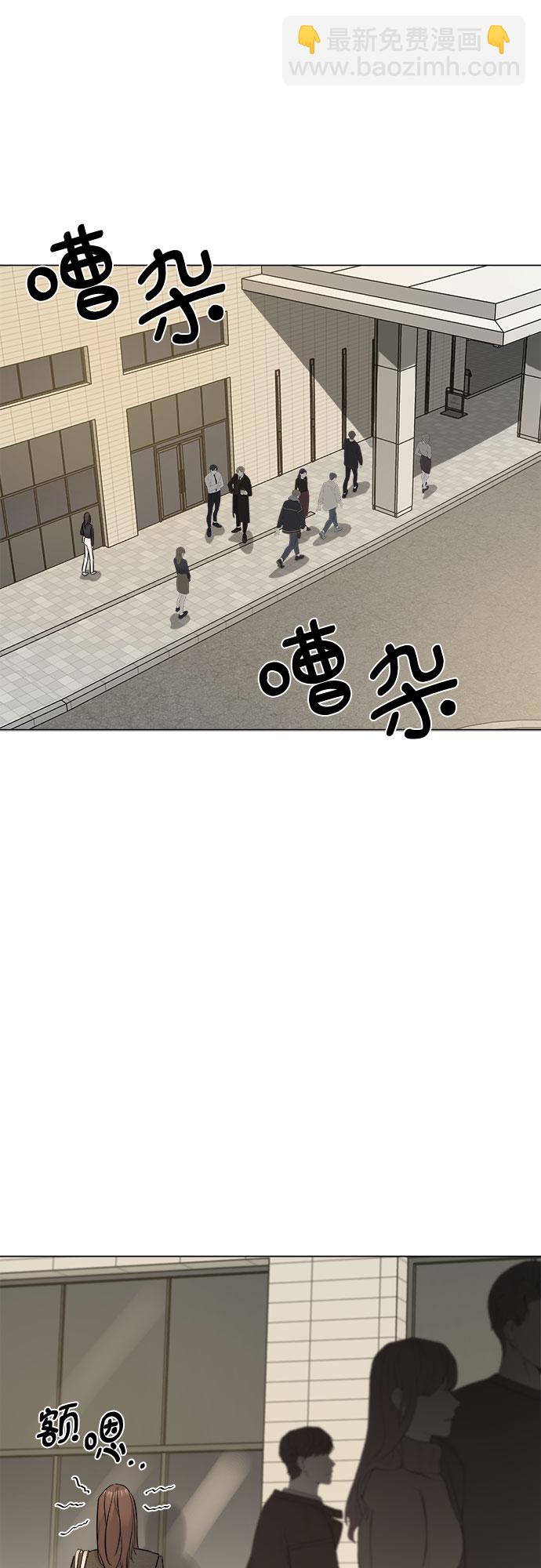 不一樣的愛情 - 第24話(1/2) - 4