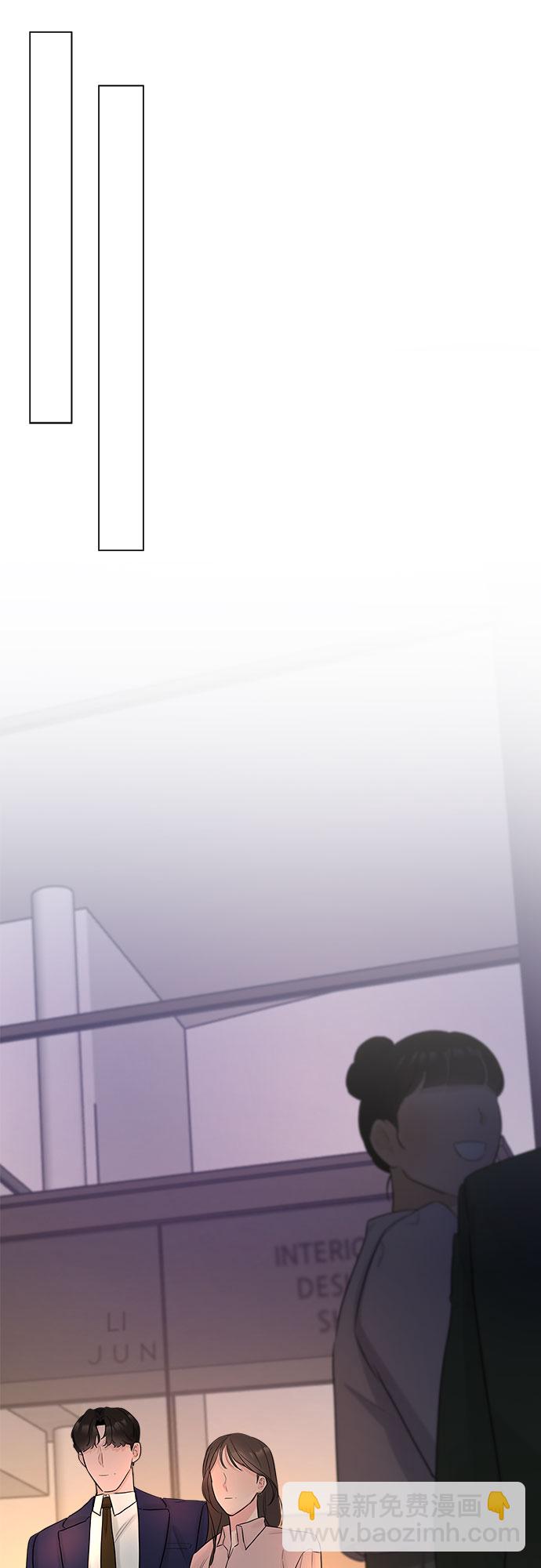 不一樣的愛情 - 第24話(2/2) - 2