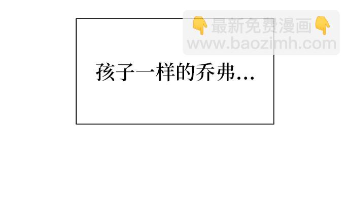 不一樣的愛情 - 第26話(1/2) - 8