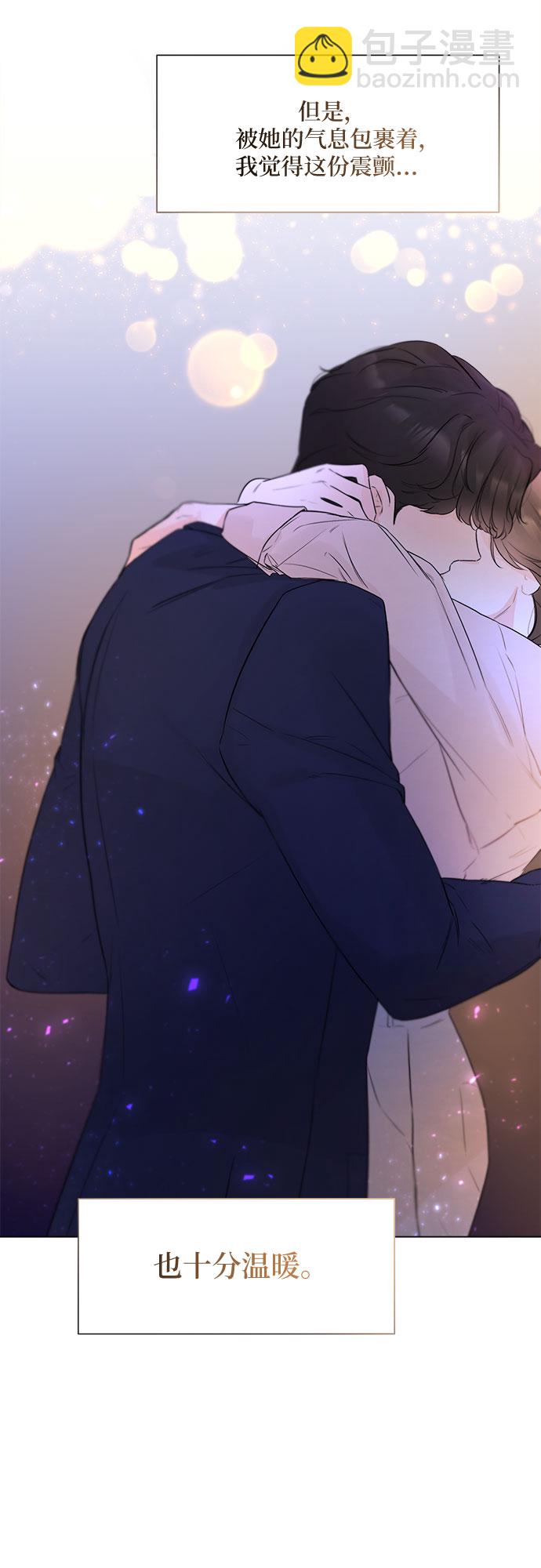 不一樣的愛情 - 第26話(1/2) - 6