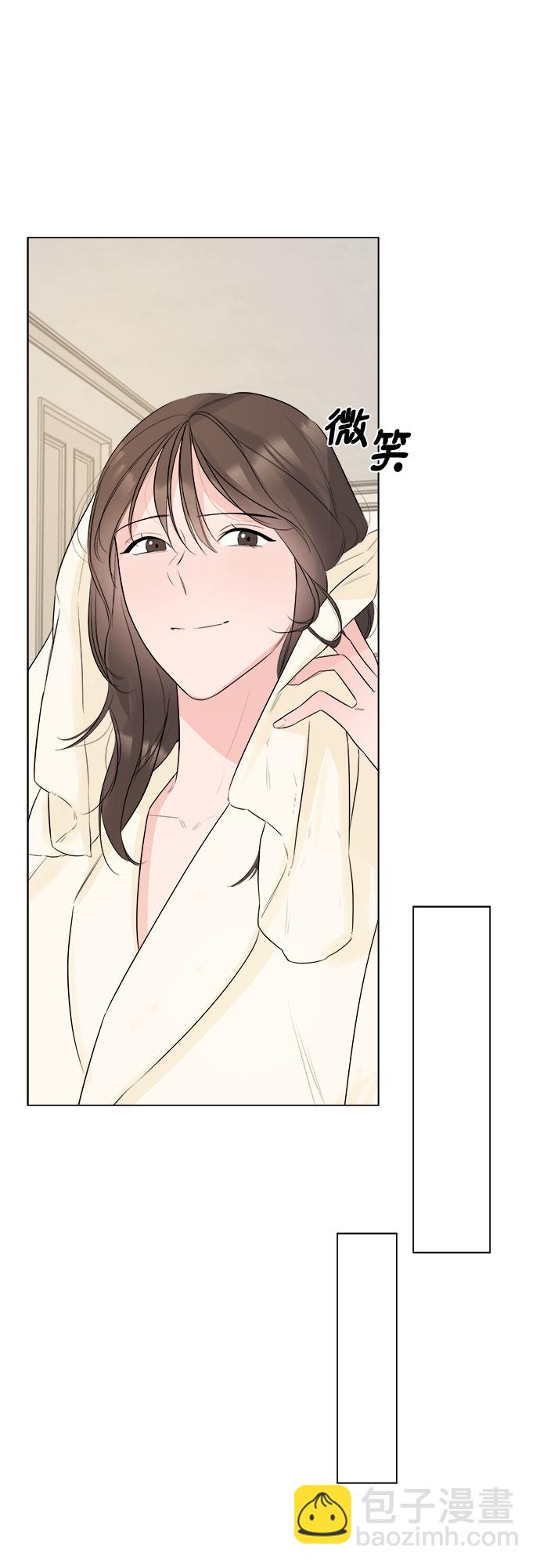 不一樣的愛情 - 第26話(1/2) - 7