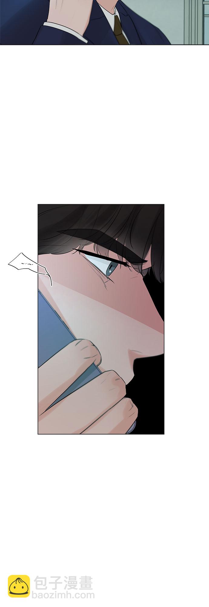 不一樣的愛情 - 第26話(2/2) - 3