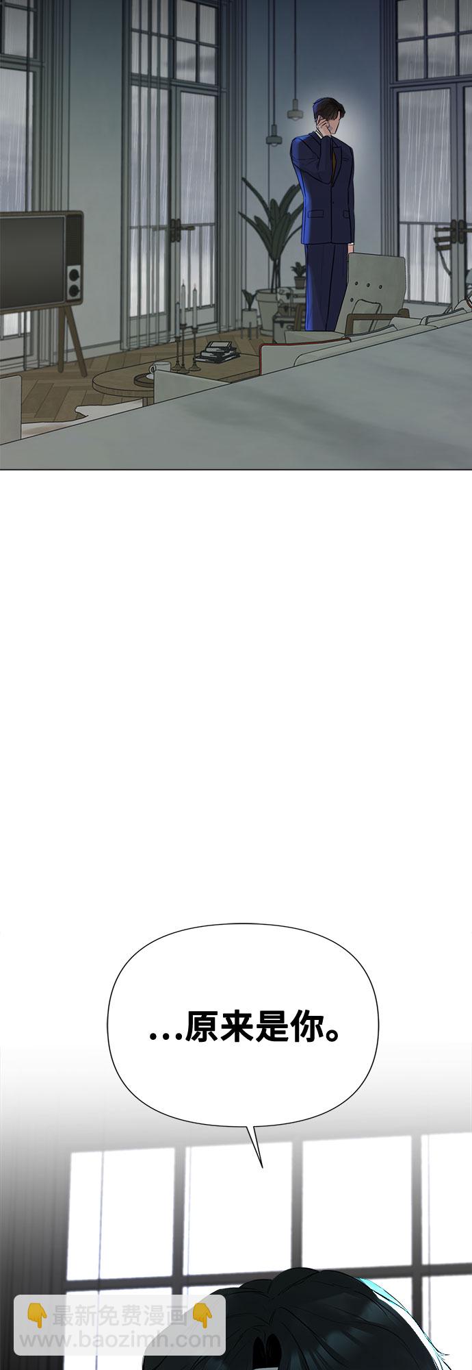 不一樣的愛情 - 第26話(2/2) - 2