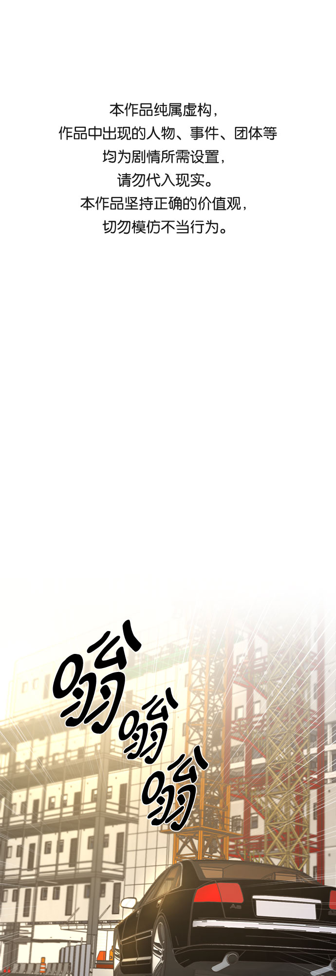 不一樣的愛情 - 第28話(1/2) - 1