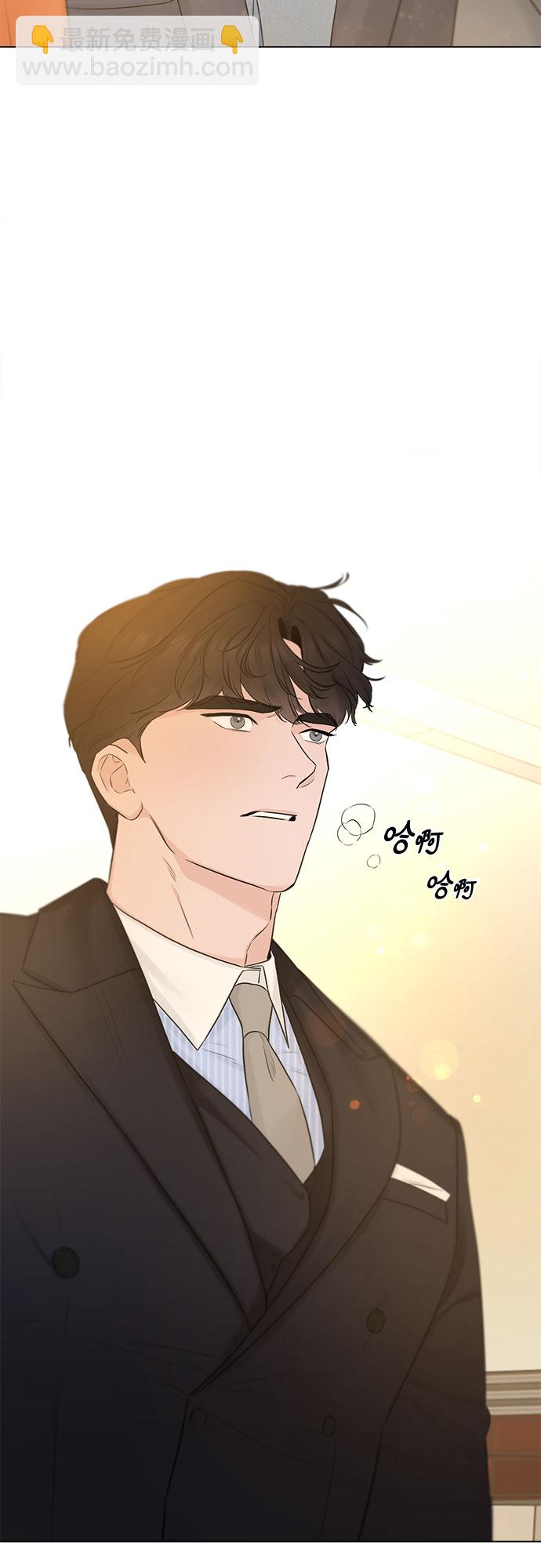 不一樣的愛情 - 第28話(1/2) - 3