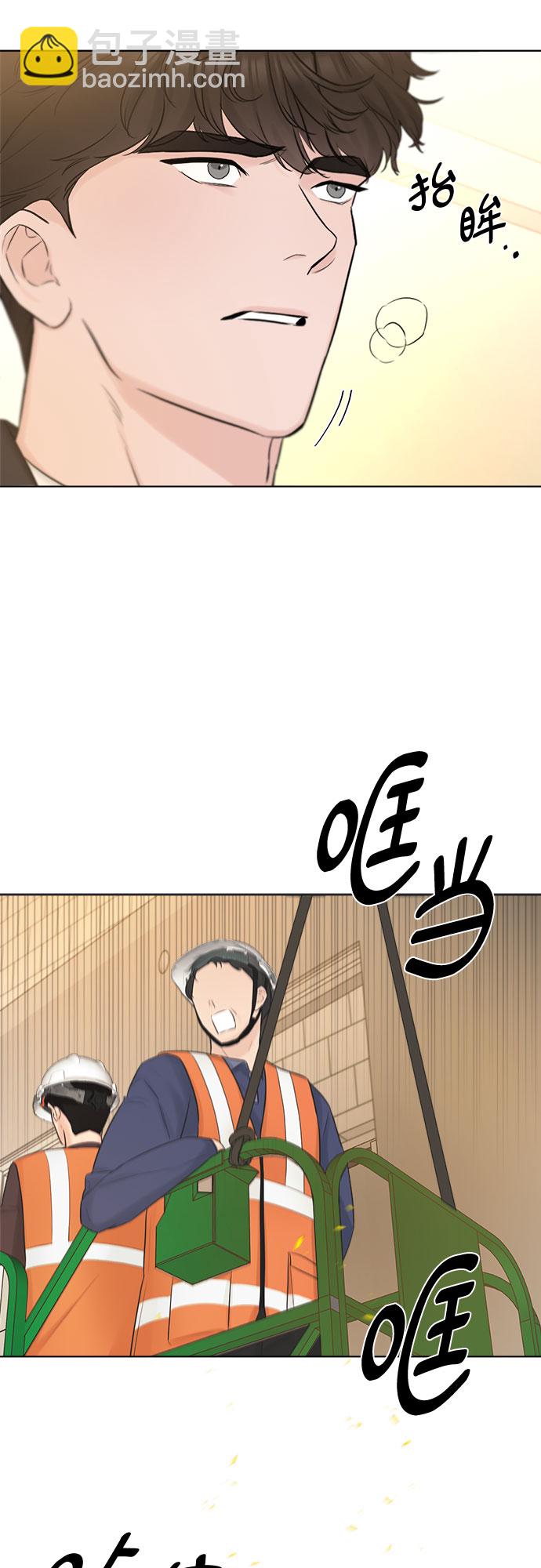 不一樣的愛情 - 第28話(1/2) - 6